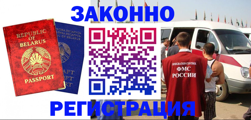 временная регистрация госуслуги в Чудово